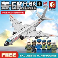 Sembo Block 202135 H-6K Bomber Air Craft Plane Military Army Building Block Brick Toy Boy Girl 远程轰炸机