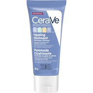 CeraVe BABY Multi-Purpose Repair Ointment. Prevents diaper rash, skin/lip abrasions, cracked heels. 