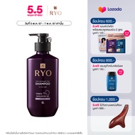 Ryo Hair Loss Expert Care (Oily Scalp) 400ml เรียว แชมพู ลดผมหลุดร่วง สำหรับผมและหนังศีรษะมัน