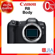 Canon EOS R8 Body / kit 24-50 / 24-105 STM RF Camera ล้องถ่ายรูป กล้อง แคนนอน JIA ประกันศูนย์