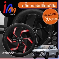 Color Changing Stickers For All Mitsubishi xforce Alloy Wheels Set Of 4