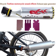 Bicycle Turbine Motorcycle Sound Effect Exhaust Pipe Generator Bicycle Modified Motorcycle Engine So