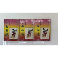 Money-Saving Second-Hand Auction Thousand-Sided Xishi, Volume 1~3 End, Wolongsheng, Daliang Publishi