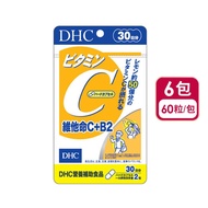 DHC維他命C＋B2（30日份）6入組(新舊包裝隨機出貨)