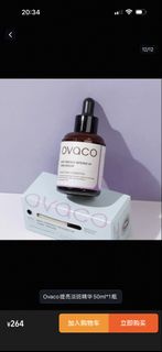 Ovaco Anti-Freckle Intense EF Core Serum 50ml