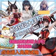 Hand made Birthday Gift Bag anime Sex Doll GK Chassis Animation Rem Egg Twister Japanese Characters