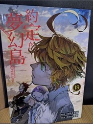 約定的夢幻島 ep19