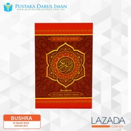 QURAN KECIL MINI BUSHRA SAIZ A7 (MERAH)