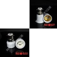 B22 To E27 B22 GU10 Bulb Adapter Holder Lamp