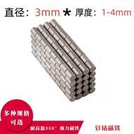 High Temperature Resistant Magnet Round Samarium Cobalt Heat Resistant 350 Degree Magnet Diameter 3 