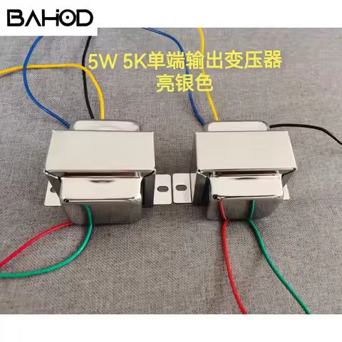 BAHOD 1pcs 5w 5k Output Transformer Suitable for 6P1 6P14 6P6P Vacuum Tube Amplifier Diy Amplifier A