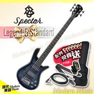 【現代樂器】超值推薦！Spector bass 5弦電貝斯Legend 5 Standard 墨染黑色 LS-5 LS5