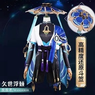 Yuanshen Wanderer Game Cosplay Full Set Costume 20251022