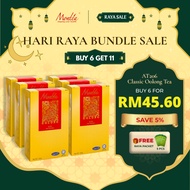 Montea AT206 Oolong Tea Oolong Tea Pokka Oolong Tea Tea Bag (125g)