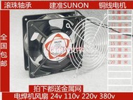 工業交流AC 110v  220v  380v 舞臺燈 電焊機 KTV機箱排風扇 24v