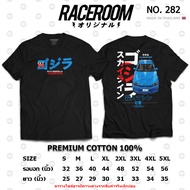 RACEROOM Black T-Shirt No Biased Cotton100 Nissan GTR R34-282