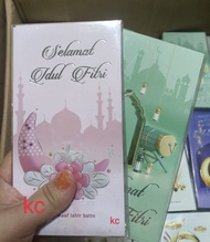 Amplop Angpao Lebaran / Idul Fitri / Amplop Karakter / Amplop SNACK / Amplop Snack amplop lebaran mo