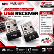 USB Receiver Wireless Keyboard Signal For G915 G913 G715 PRO X TKL G515 Replace The Original Damaged