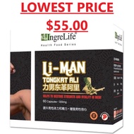 IngreLife Li Man Tongkat Ali - Restore Strength &amp; Vitality in Men 60 Capsules