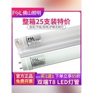 FSL Foshan Lighting led Tube T8 Dual-End Fluorescent Lamp Super Bright T8 Light Tube Bracket Glass L
