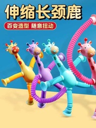 Tt Tt Pagpapalawak Tube Giraffe Versatile Lumikinang Malikhaing Kariton Telescopic Suction