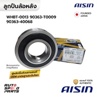 AISIN Rear Wheel Bearing VIGO 04-11 FORTUNER 02-07 TIGER D4D 3L 5L WHBT-0013 40x90x23/28 40BW06 9036