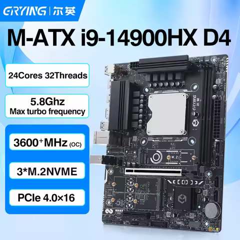 ERYING Official Motherboard Integrated CPU Bundle kit i9 14900HX 24C32T DDR4 Memory PCIe 4.0X16 Desk