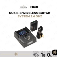 Nux B-8 ไวเลสกีตาร์ Wireless System B8 B 8