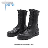 รองเท้าคอมแบท CQB: RO-2 (พื้นทรง โรเสิร์ท มีซิปข้าง) เนื่องจาก หัวรองเท้ามีลักษณะเรียว ควรเลือกขนาดใ