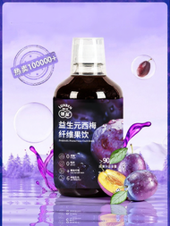 Prebiotic Concentrated Juice Fibre Drink