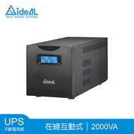 愛迪歐IDEAL 2000VA 在線互動式不斷電系統UPS IDEAL-7720C【附監控軟體】