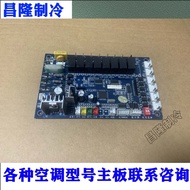 Suitable for Juteng Five Horses Air Water Heater Motherboard JINS-HS5P-C8.PCB Computer Board Online 
