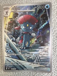 寶可夢卡牌 瑪狃拉 -100deck