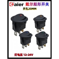 Dell Rocket Switch KCD1 Round Switch Single Lighting 3 Feet with Light Cat Eye Light 12V-24V Light L