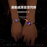 totwoo Mountain League Sea Vow Sensor Couple Bracelet Remote Love Interactive Vibration Gift For Gir