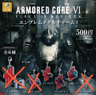 Armored core VI  裝甲核心 6 金屬吊飾 G4 Volta G5 Iguazu G6 Red