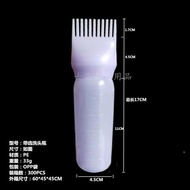 Toothed Hair Dyeing Bottle Combing Bottle Dyeing Cream Coloring Pot Shampoo Bottle Hair Salon Househ