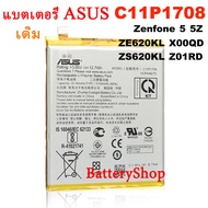 แบตเตอรี่ เดิม ASUS ZenFone 5/ZenFone 5Z ZE620KL Z01RD X00QD ZS620KL โทรศัพท์แบตเตอรี่ C11P1708 3300MAh + เครื่องมือ...