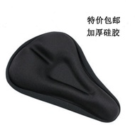 Bicycle saddle mountain bike seat cover seat cover Merida giant seat cover padded cushion silica gel