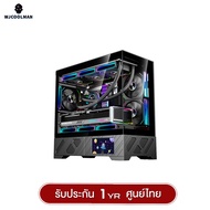 เคสคอมพิวเเตอร์ WJCOOLMAN 215 MATX-X LCD-SubScreen Panorama Tempered Glass Gaming Case รับประกัน 1 ป