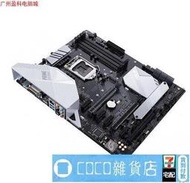 coco電腦零件Asus華碩PRIME Z370-A Z370 式電腦DDR4 1151雙M2 支持9代 8代