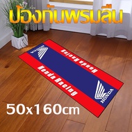 พรมมอเตอร์ไซค์ เสื่อที่ไม่ใช่ลื่น พรมจอดรถ สําหรับรถจักรยานยนต์ พรมปูพื้น กันลื่น ขนาด 50x160cm 60x2