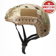 FAST頭盔BJ戰術快速反應行動戰術頭盔 CS野戰裝備軍迷傘兵頭盔