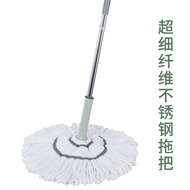 S-T🔰Self-Tightening Mop Lazy Mop Hand Wash-Free Cotton Yarn Mop Squeeze Rotating Mop Microfiber Mop Household 7X81