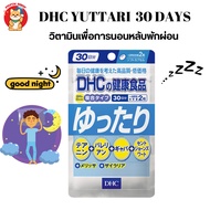 DHC YUTTARI For 30 Days Vitamins Relaxation Sleep More Easily