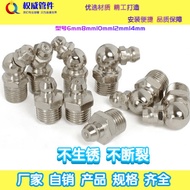 [Various Choices]National Standard High-Pressure Grease Nozzle Grease Gun Accessories Grease Gun Noz