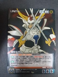 鎧甲聖鬥士 帝王烈火SP卡