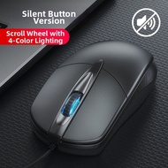 Silent Wired Mouse