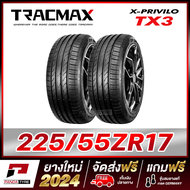 TRACMAX 225/55R17 ยางรถยนต์ขอบ17 รุ่น X-PRIVILO TX3 x 2 เส้น (ยางใหม่ผลิตปี 2024)