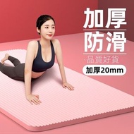 NBR瑜珈墊加厚初學者墊女跳繩加寬健身男舞墊瑜珈墊NBR yoga mat thickened beginner mat women's skipping rope widened fitness m